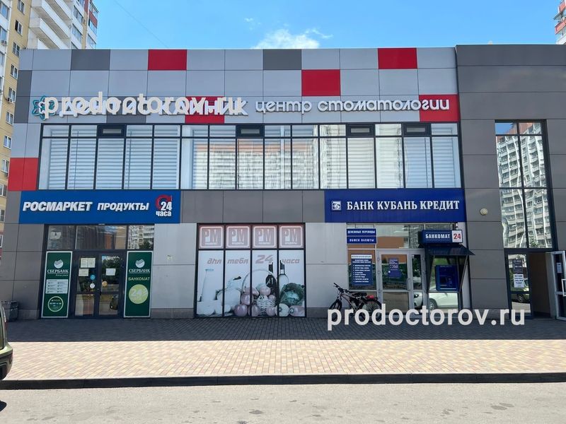 Фото клиники 1