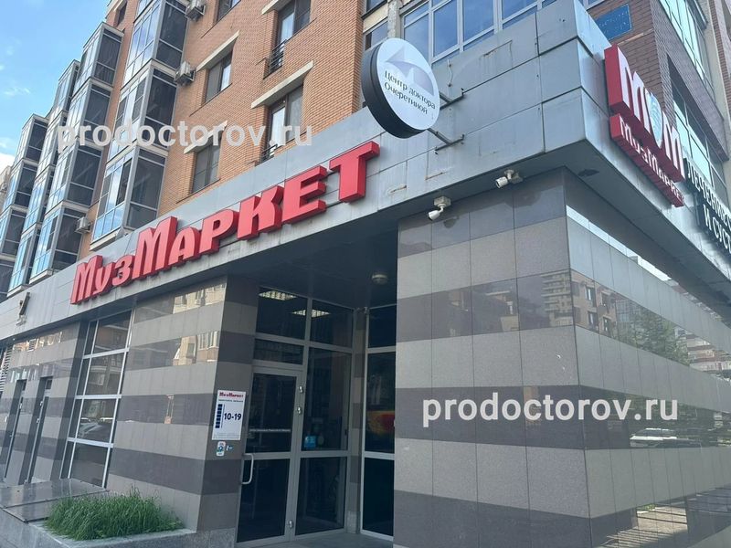 Фото клиники 3