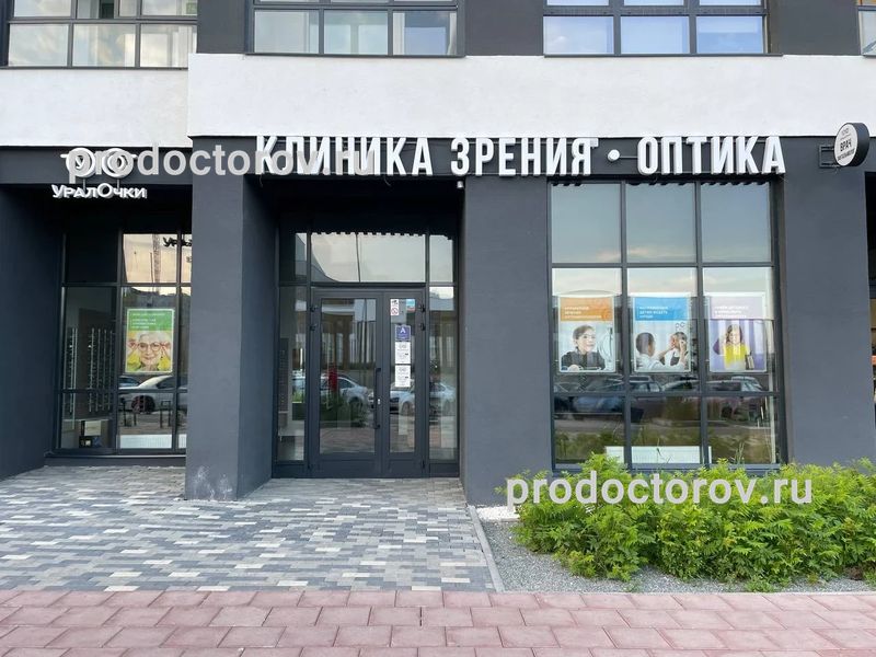 Фото клиники 1
