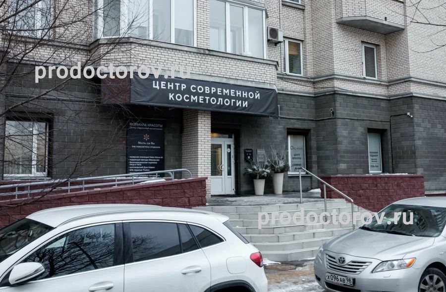 Фото клиники 1
