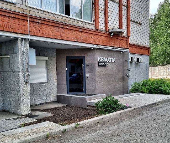 Фото клиники 1