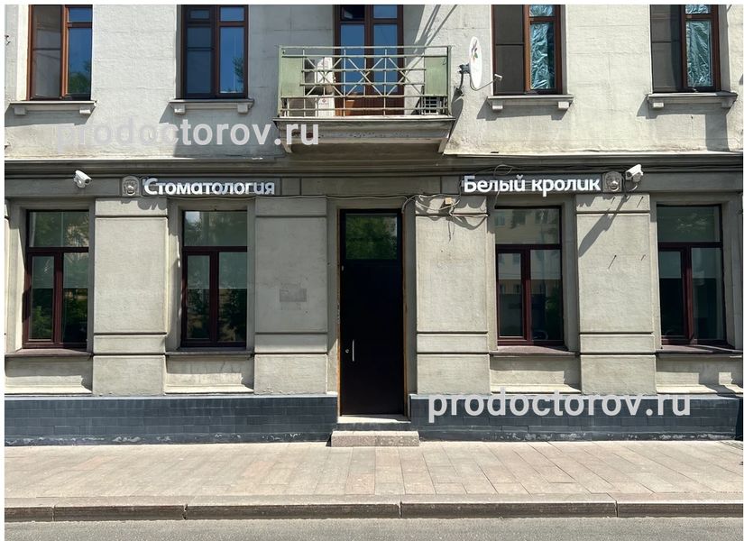 Фото клиники 1