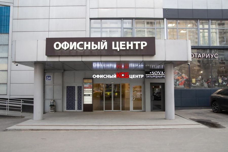 Фото клиники 1