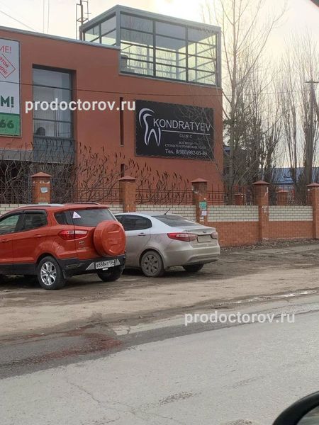Фото клиники 1