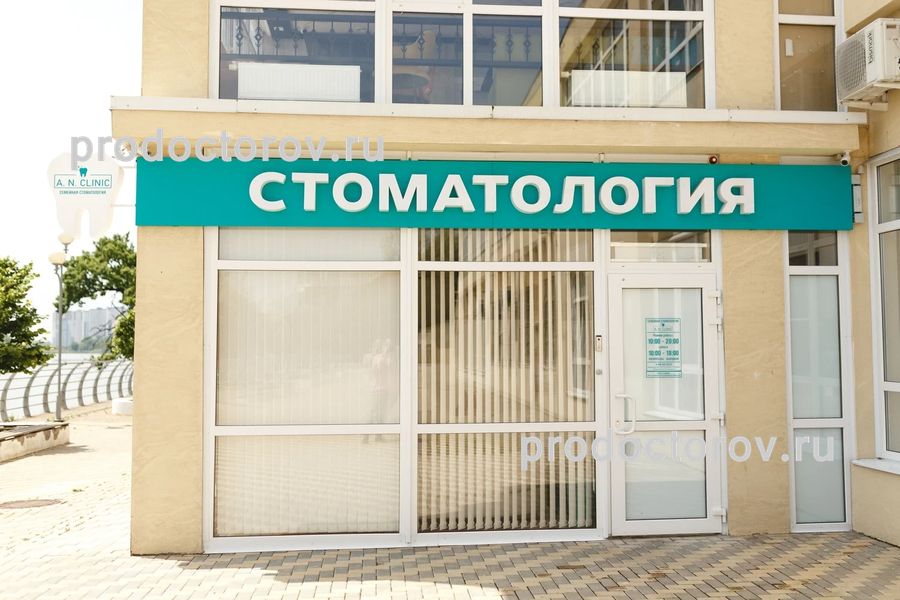 Фото клиники 1