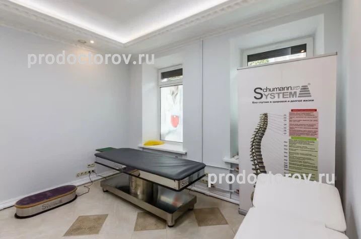 Фото клиники 5