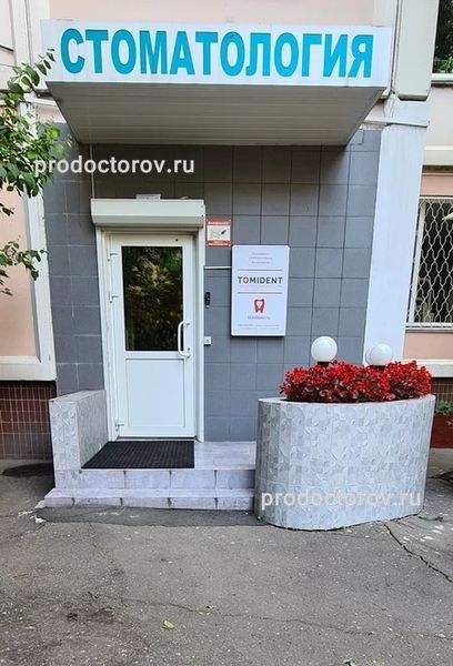 Фото клиники 1