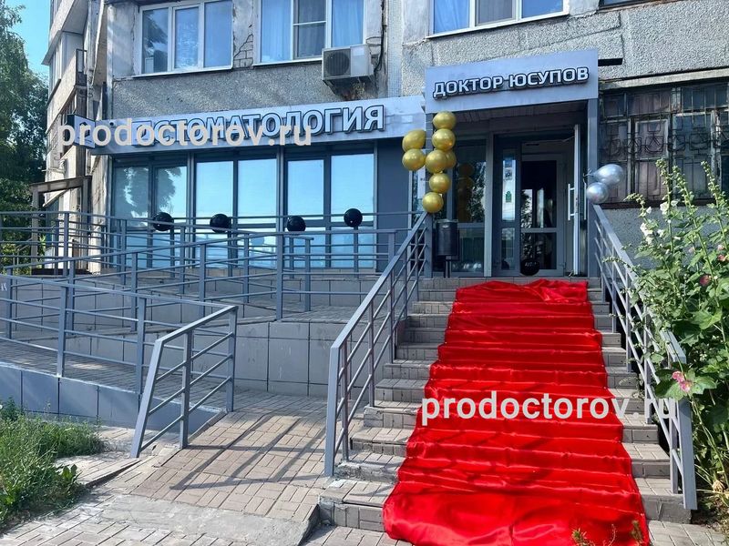Фото клиники 1