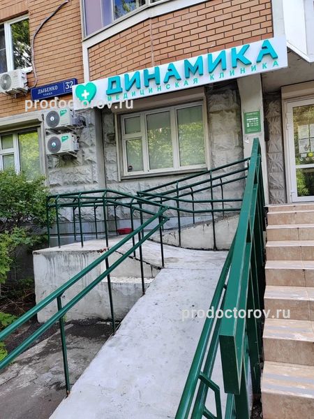 Фото клиники 6