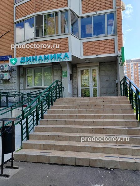 Фото клиники 1